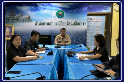 ข้าร่วมการประชุมชี้แจง กรอบแนวทางการขับเคลื่อนนโยบาย ... พารามิเตอร์รูปภาพ 1